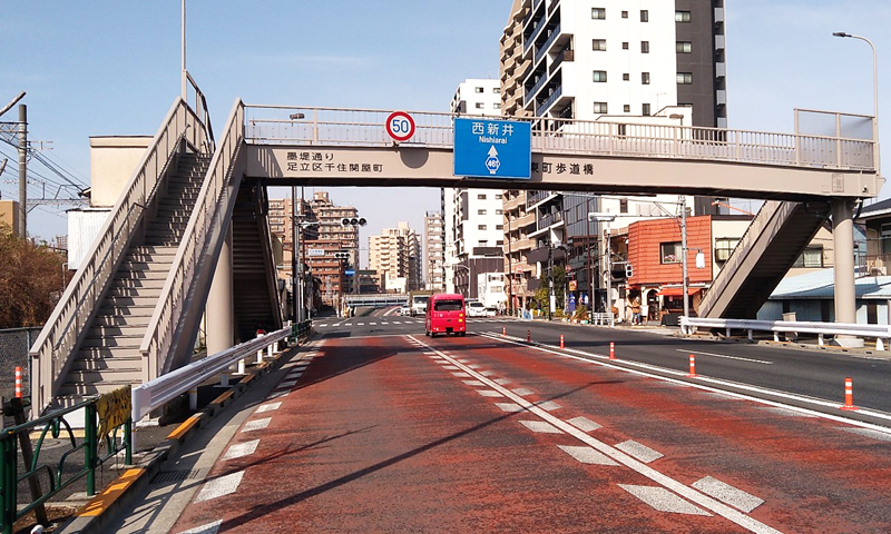 昌英塗装　東京都　東町歩道橋