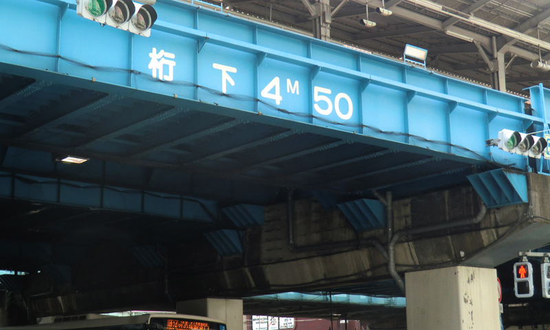 昌英塗装　東京地下鉄　綾瀬架道橋